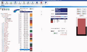 电脑配色机价格怎么样，2021年价格行情