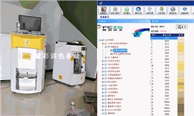 电脑调色机改造方法与执行