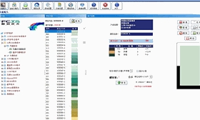 【教程】网红乳胶漆颜色调色，赋彩一套色浆可完成