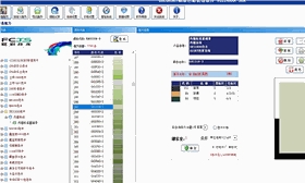 还原色卡颜色，赋彩乳胶漆调色系统