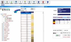 【旧机换新系统】电脑调色机软件升级