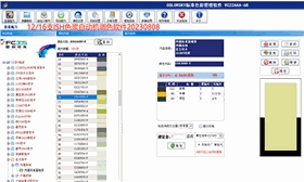 更多涂料色彩呈现效果，智能涂料调色机改系统