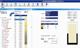 超多色彩呈现，赋彩ISH高浓度水性色浆