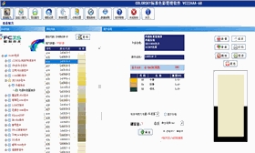 提供调色技术支持，赋彩高浓度水性色浆 