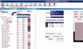 调色升级，乳胶漆调色系统优化效果