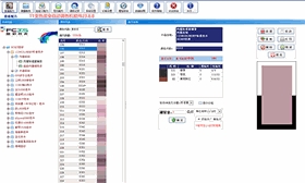 【价格】德爱威调色机换系统，赋彩价格实惠