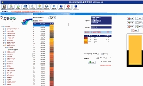 一台机器调多种涂料色卡，调色软件更换