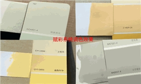 济南调色机系统转换案例，展现更多色彩