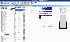 支持定制化色色彩开发，赋彩墙漆调色软件解锁