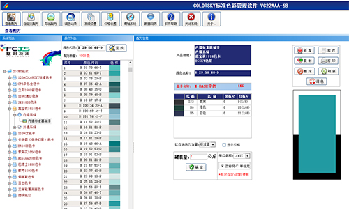 电脑调色机解锁效果怎么样，赋彩超多客户案例参考