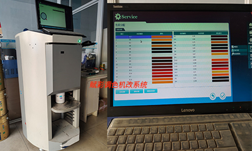 【色彩优化】多乐士调色机换系统