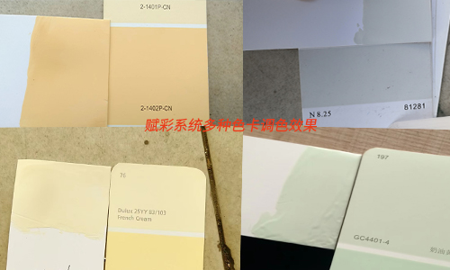 调色软件解锁，赋彩价格实惠