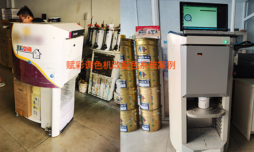 调色机改配色系统适用于哪些用户？