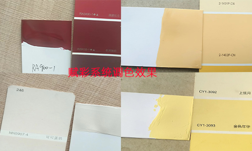 突破调色限制技术方案，乳胶漆调色机改配色系统