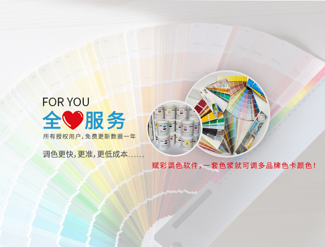 赋彩调色实用技术成果37项